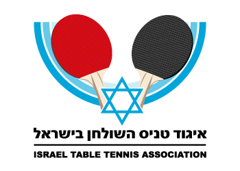 רשימת שופטים פעילים של איגוד טניס שולחן לעונת המשחקים 2013-14